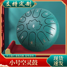 打击类乐器;乐器配件