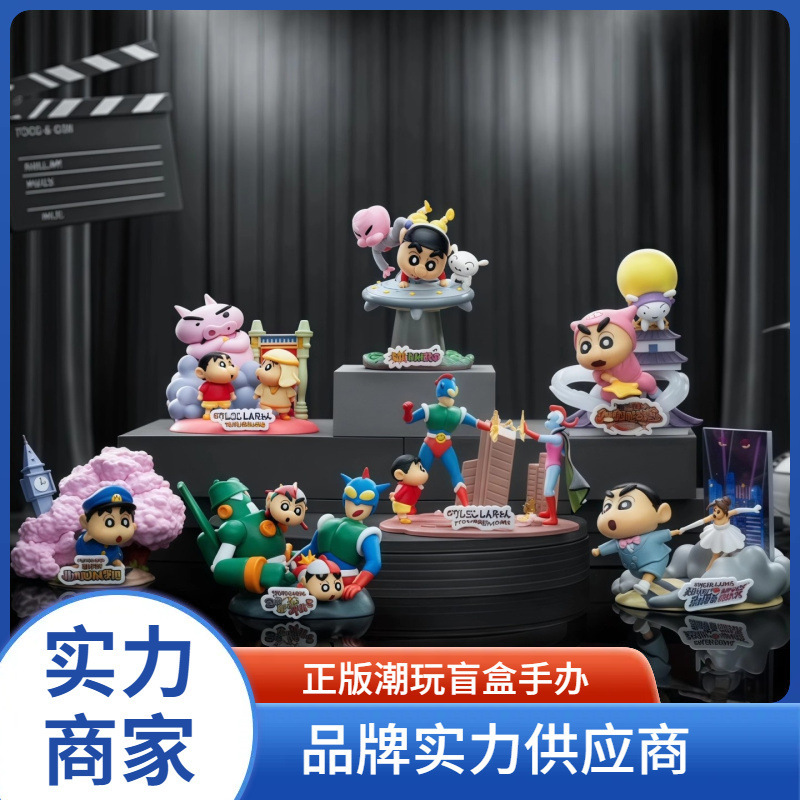 Authentic New Crayon Shin-Chan Blind Box Movie Famous Scene Series Childhood Memories Trendy Toy Figurine Wholesale Gift