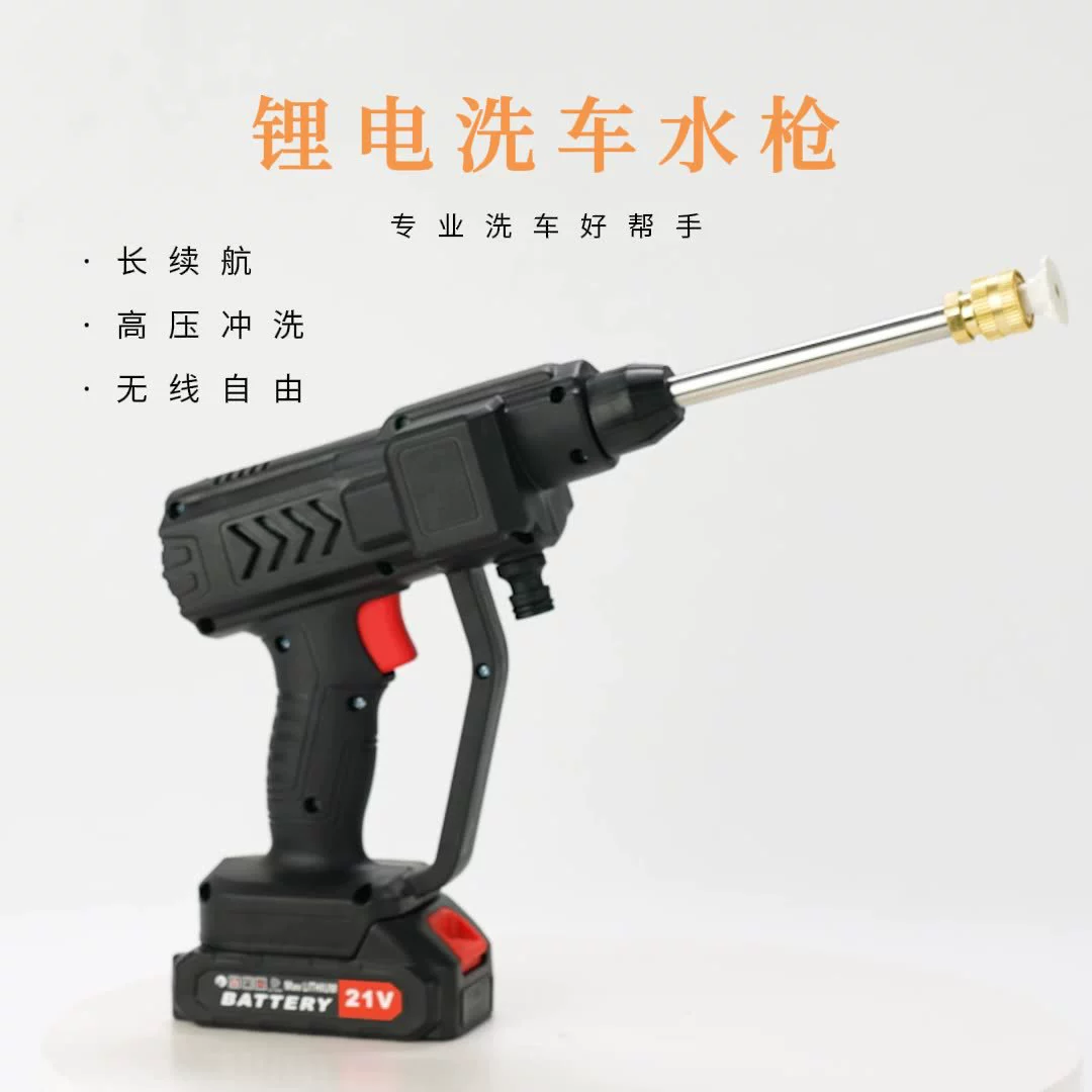Беспроводная мойка автомобилей высокого давления водяной пистолет бытовой литиевый аккумулятор Автомойка артефакт Электрический садовые цветы поливочный пистолет-распылитель