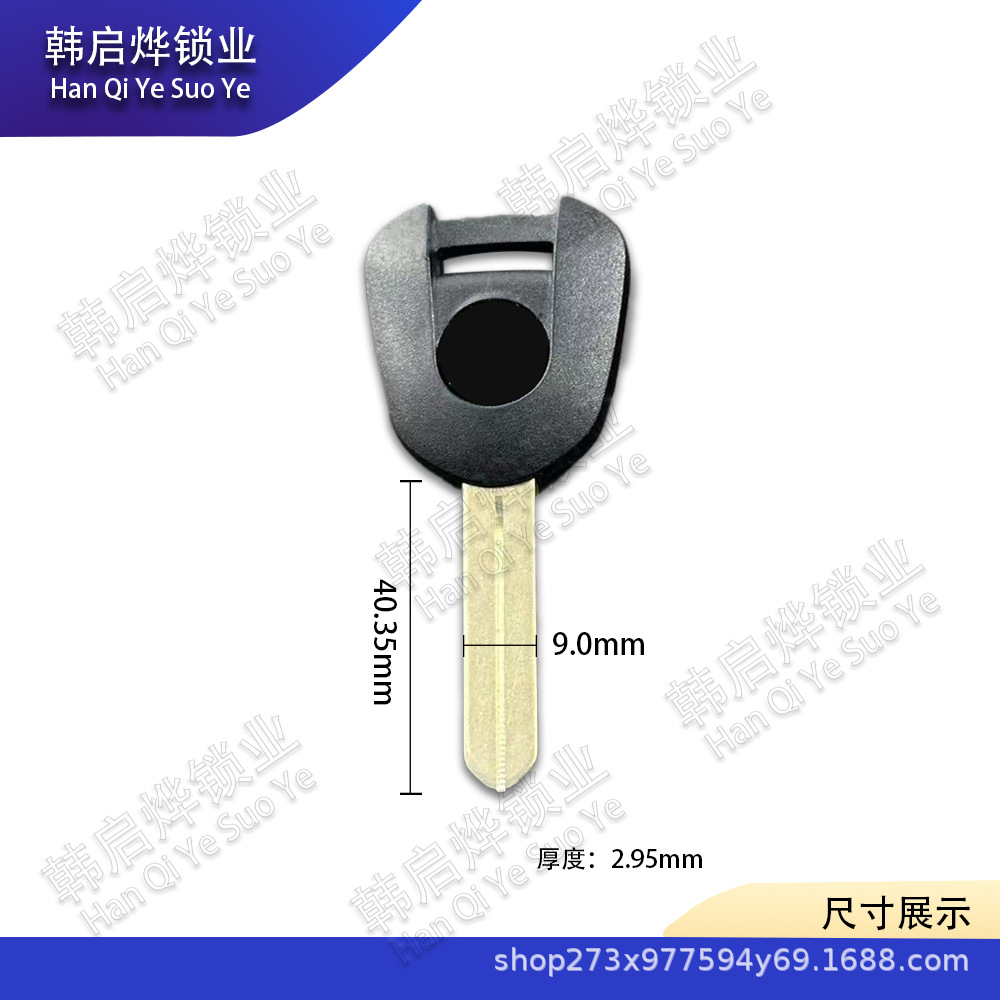 Suitable for Cbr650/1100 Cb650F/500X Chip-Mountable High-Quality Motorcycle Key Embryo/Handle