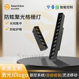 磁吸轨道灯;射灯;吊灯