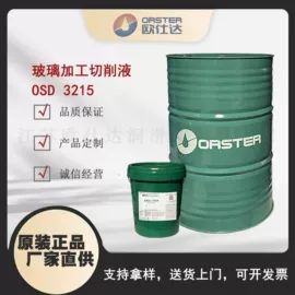 切削油切削液;其他工业润滑;工业齿轮油