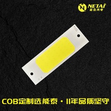 �Ƅ�����������COB��Դ���Ƹ߹�Ч���@ɫLED����Դ�^���S