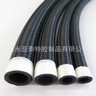 SAE J1532 outer braised steel wire or nylon wire modified car racing intercooler AN fuel pipe rubber oil pipe