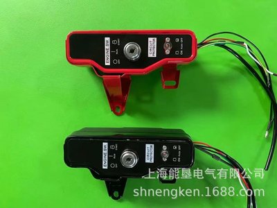 汽油机电启动控制开关168F 170F 188F 190 192电启动控制盒