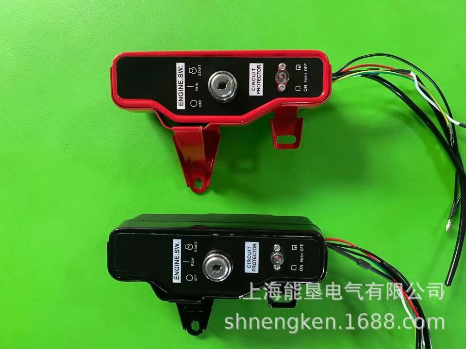汽油机电启动控制开关168F 170F 188F 190 192电启动控制盒