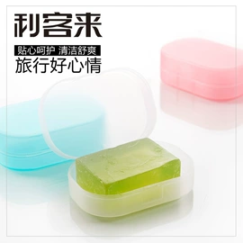 收纳盒;肥皂盒/架;文具盒