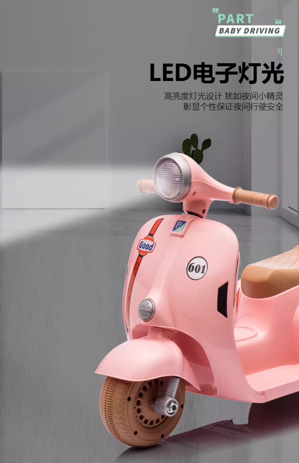 O1CN01kS4RGX1IOv6i0yujy_!!2206