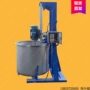 防爆变频染料颜料分散机