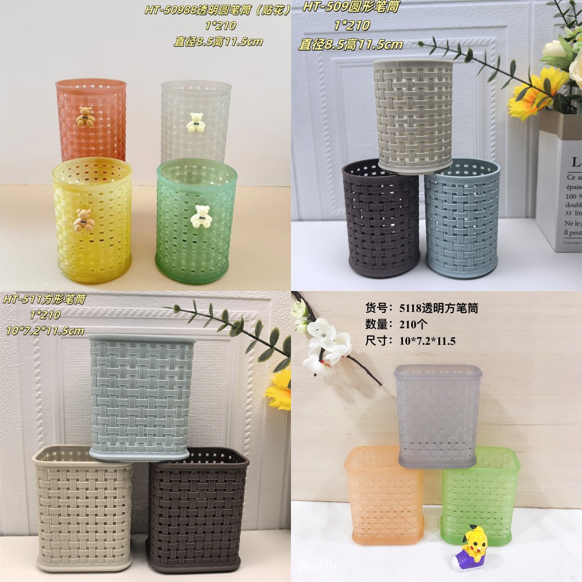 Mayorista oficina barril bolígrafo transparente cuadrado redondo bolígrafo casero cepillo de maquillaje canasta de almacenamiento bolígrafo de plástico