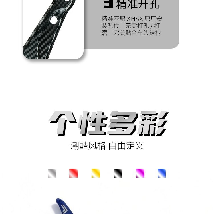 Suitable for Yamaha 25 Models Xmax300 Modified Integrated Front Windshield Aluminum Alloy Bracket Made of 6061 Material