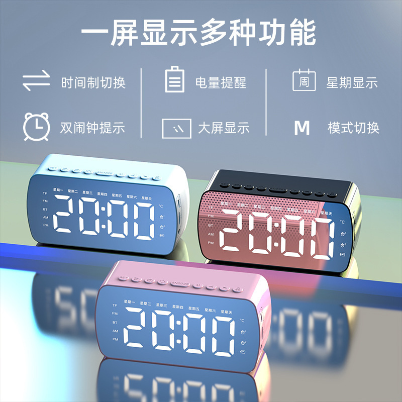 カスタマイズされたロゴ入りBluetoothスピーカー、多機能ミラー目覚まし時計、カードラジオ、ギフトオーディオステレオ|undefined