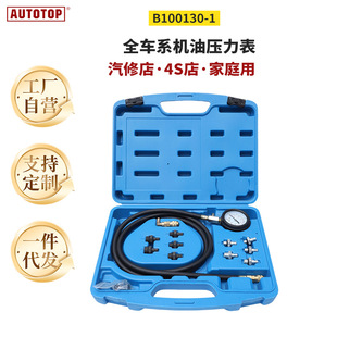 �C�͉�����ȫ܇ϵͨ�ò��͙C�׉���C�޽M���͉����׃x��z�y��