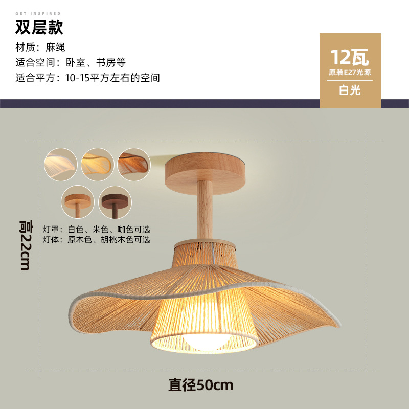 Lámparas de doble capa de madera (50CM)