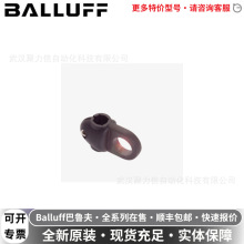 BAM002P��³��BALLUFF��װ�̶�֧��BMS CS-P-D12-AD18-00ȫ���ֻ�