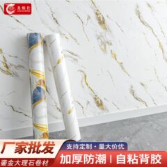 新しい金はタイルの大理石の壁に似せて背景の壁を貼ります。