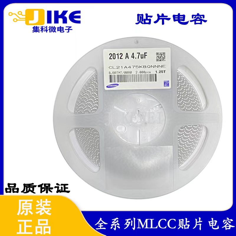 三星贴片电容 CL21C103JBFNNNE 0805 103J  10NF 50V 100V NPO