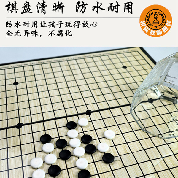Magnetic table strategy game for students