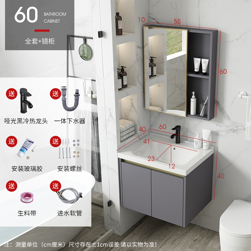 Gris 60 lavabo gabinete + grifo + espejo gabinete