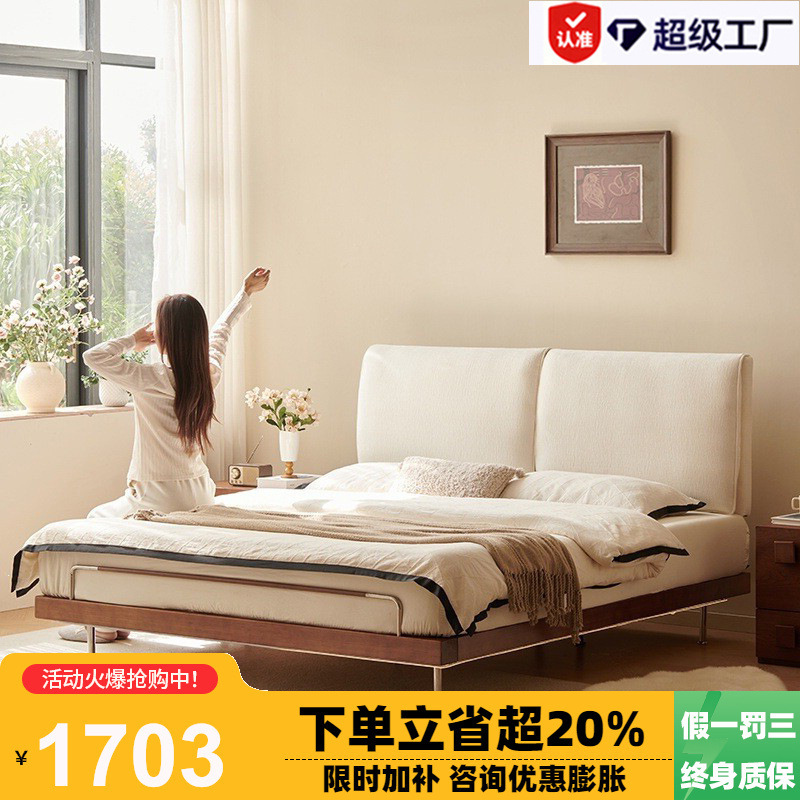 Winter Bear Vintage Style Elephant Ear Solid Wood Bed with Ultra-Thin Headboard, Removable and Washable Soft Chenille Fabric Upholstery, Retro Fabric Bed