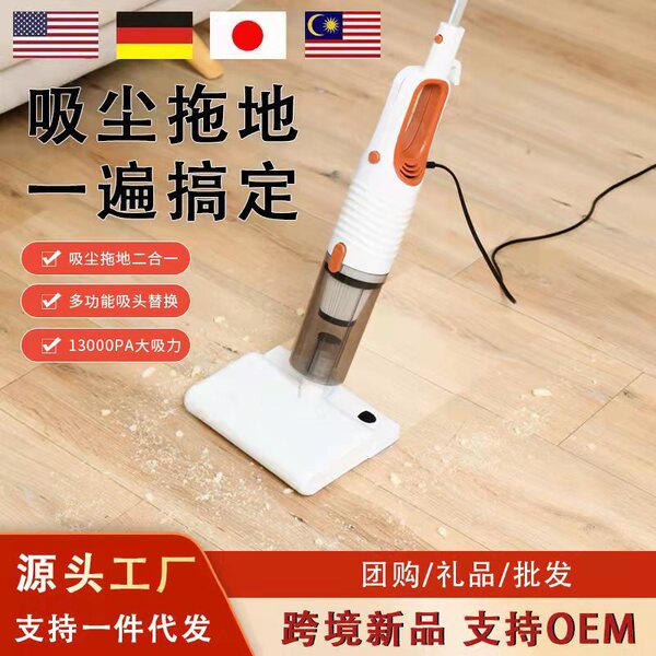 Household vacuum cleaner small handheld push rod large suction power