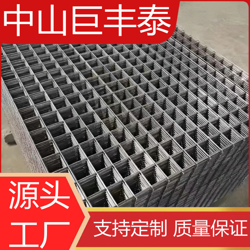 巨丰泰建筑网片工地桥梁外墙钢筋地面钢丝焊接加固网片