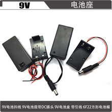 9V늳ؿ۾� 9V늳�����DC���^ 9V늳غ� ������ 6F22  ����늳�ñ