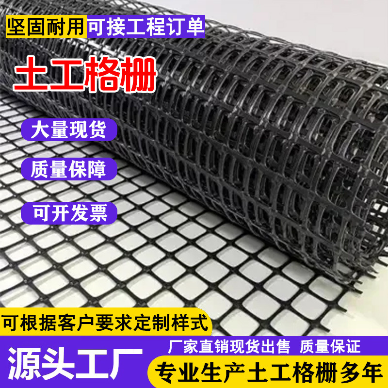 塑料网加厚特厚养鸡鸭鹅围栏网圈山圈地围果园防护围栏养殖格栅网