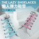 On-hook Lazy Shoelaces for Children Adult Elastic Tie-free Shoelaces All-match Elastic Tie-free Metal Mesh Shoelace Buckle