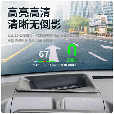 Car phone holder for 2026 Haval Menglong PLUS, curved