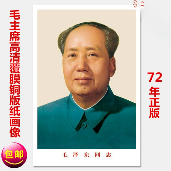 72 -year standard image