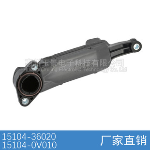15104-36020 15104-0V010�m�Ýh�m�_�P�������{�C�ͱ�/�C�ͼ��V��