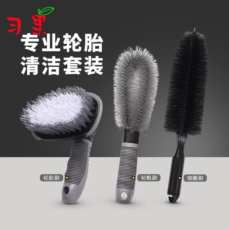 Car tire brush wheel brush car washing tool cleaning wheel rim strong decontamination two-piece spot Car tire brush wheel brush car washing tool cleaning wheel rim strong decontamination two-piece spot