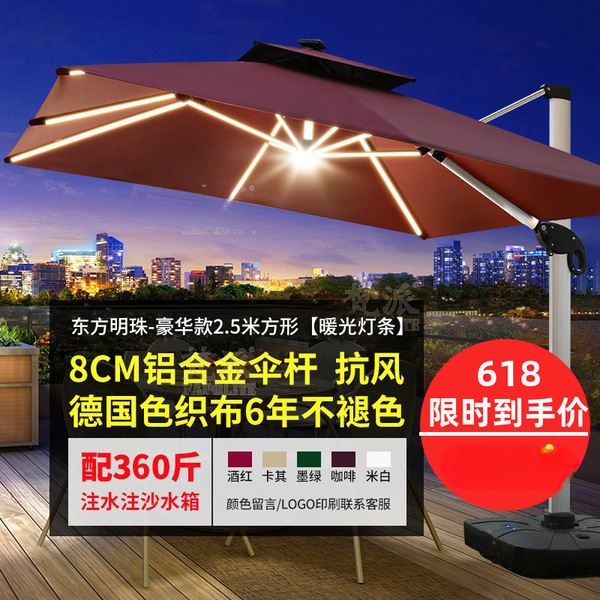 Travel umbrella with light for commercial use