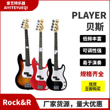 源头工厂厂家电贝斯低音贝斯吉他 入门初学者4弦乐器
