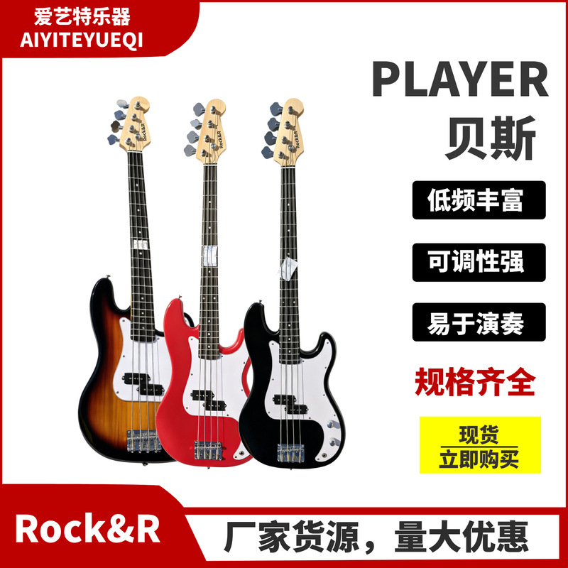 Source Factory Manufacturer Electric Bass Guitar Bass Guitar for Beginners 4-String Instrument Tuning