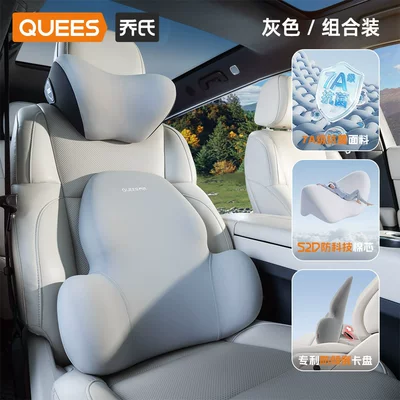 Car Seat Lumbar Pad, Waist support - ultra-pillow-set-gray-breakthrough-upgrade-7a-grade-antibacterial-fabric
