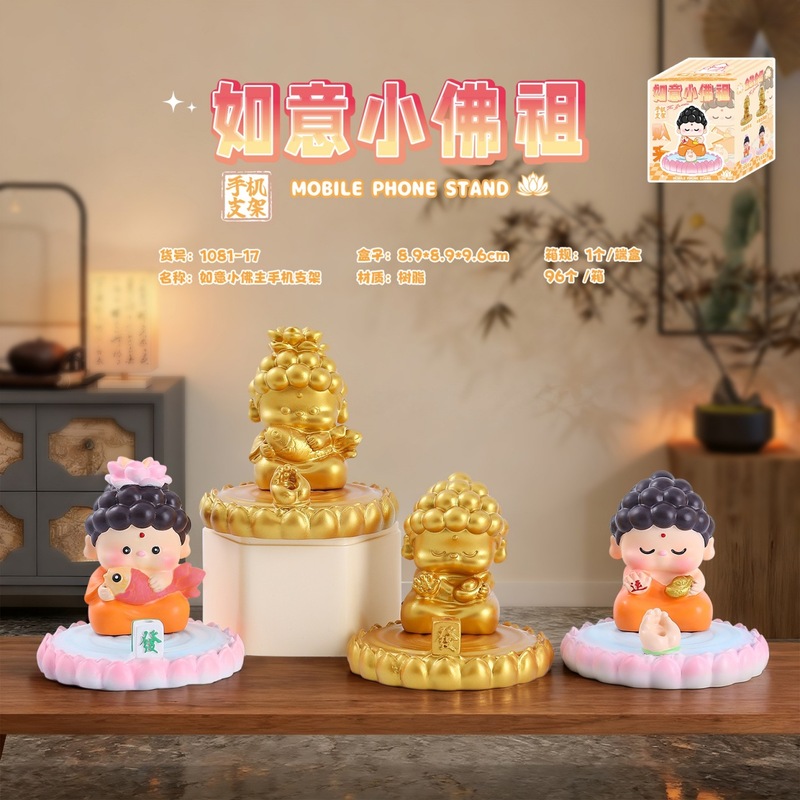 网红热卖福福熊猫手机支架多功能通用车载桌面宿舍追剧礼物神器|undefined