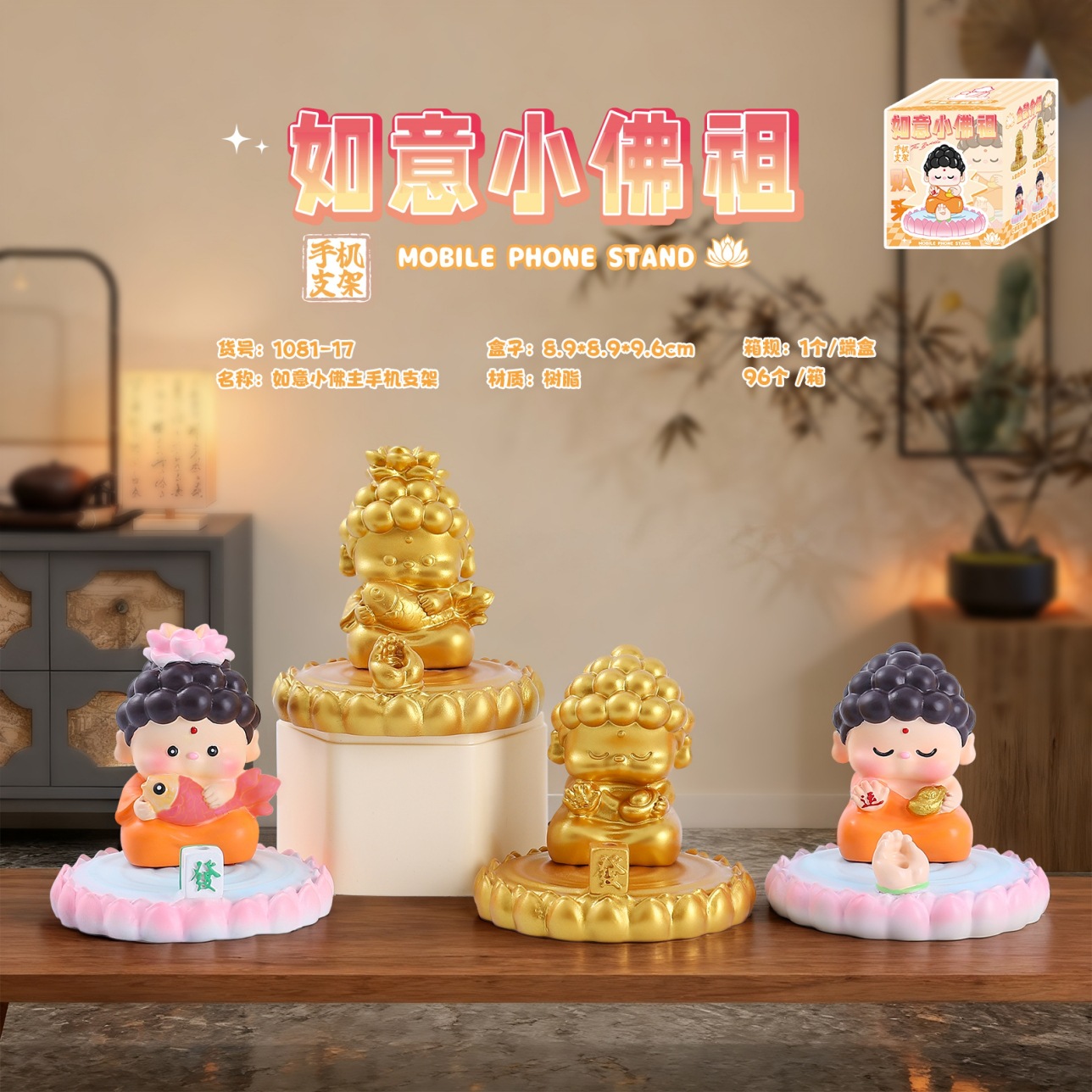 1081-17 네 가지 모두 원함