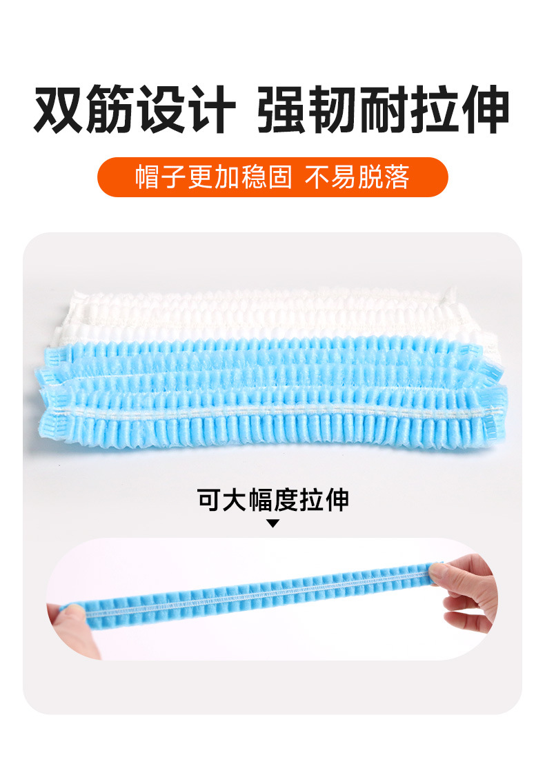 条形帽详情_06.jpg