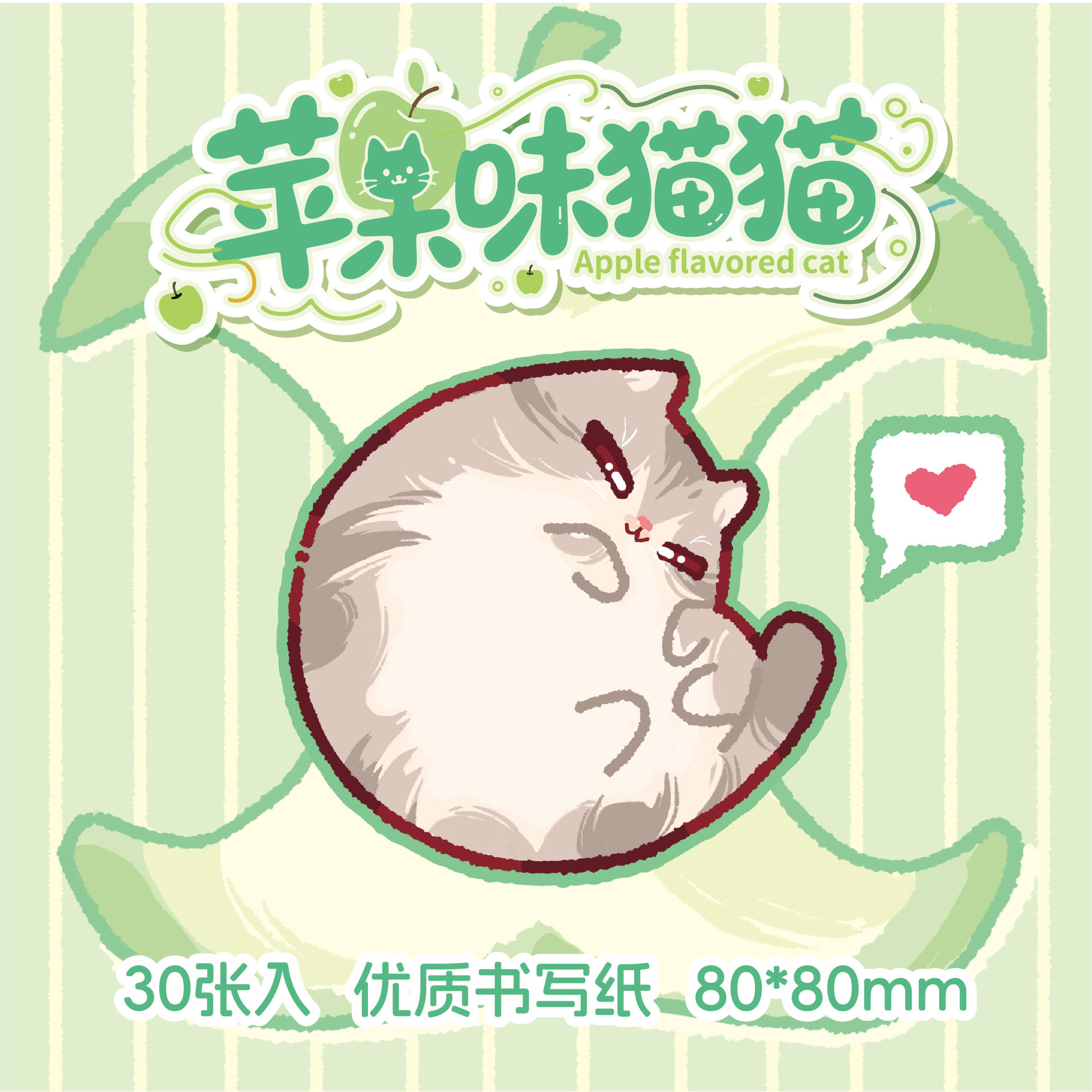 Yo Yo Bring Tarjeta trasera N Publicaciones, comeré un poco de dibujos animados originales, notas adhesivas para estudiantes estilo ins, notas de oficina