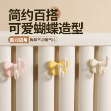 蝴蝶暖气片挂钩宝宝衣物晾衣架毛巾晾衣杆架通用置物架防滑免打孔