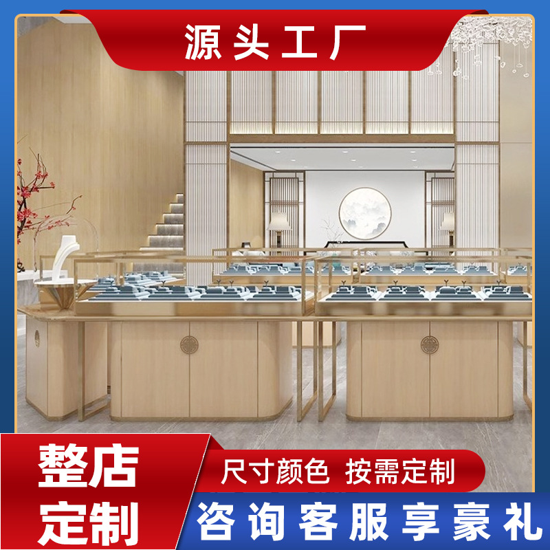 珠宝玉器展示柜现代简约饰品展示架黄金玻璃柜台银首饰手表陈列柜