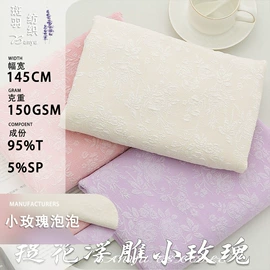 色织、提花布;绒布;涤纶面料