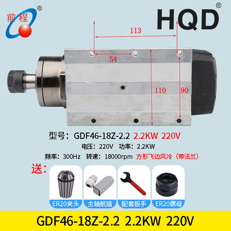 HQD2.2KW 스퀘어 플래시 220VER20 보내기 21/30 렌치