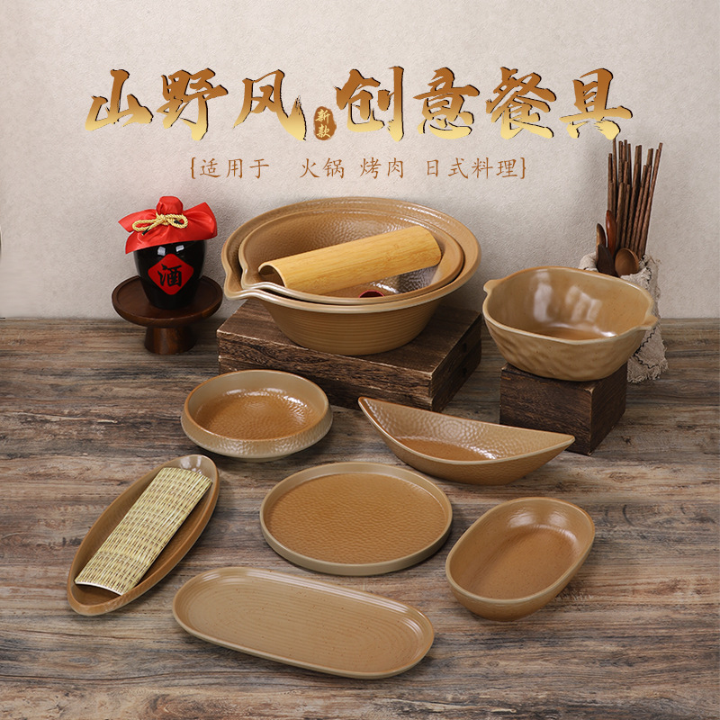 Melamine Plate Tableware Set Hot Pot Mountain Slow-Cooked Goose Intestine Tripe Crispy Platter Nine-Second Beef Jerky Ice Plate