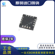 全新原装A3G4250DTR系列A3G4250D TFLGA-16姿态传感器/陀螺仪BOM