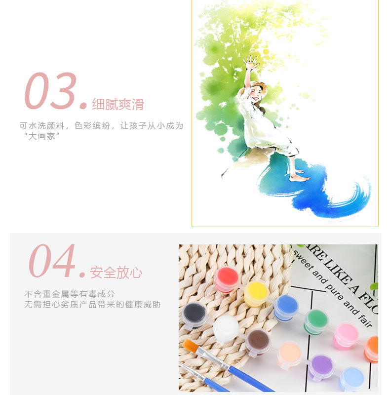 水彩颜料套装_06