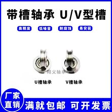 ΢���S��V623 V624ZZ U623ZZ U624ZZ U604ZZ U�� V�� �^����݆