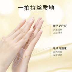 "Ma Siying Recommended Plant Same Version Youmei Youthful Anti-Wrinkle and Tension Collagen Moisturizing Repair Face Cream"